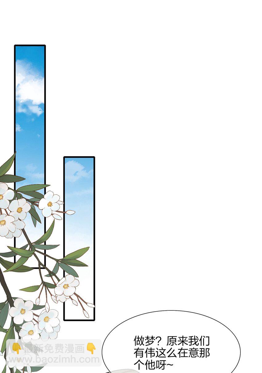 005 这是演给一个人看的戏-第5话