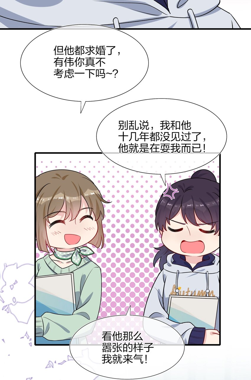 005 这是演给一个人看的戏-第5话