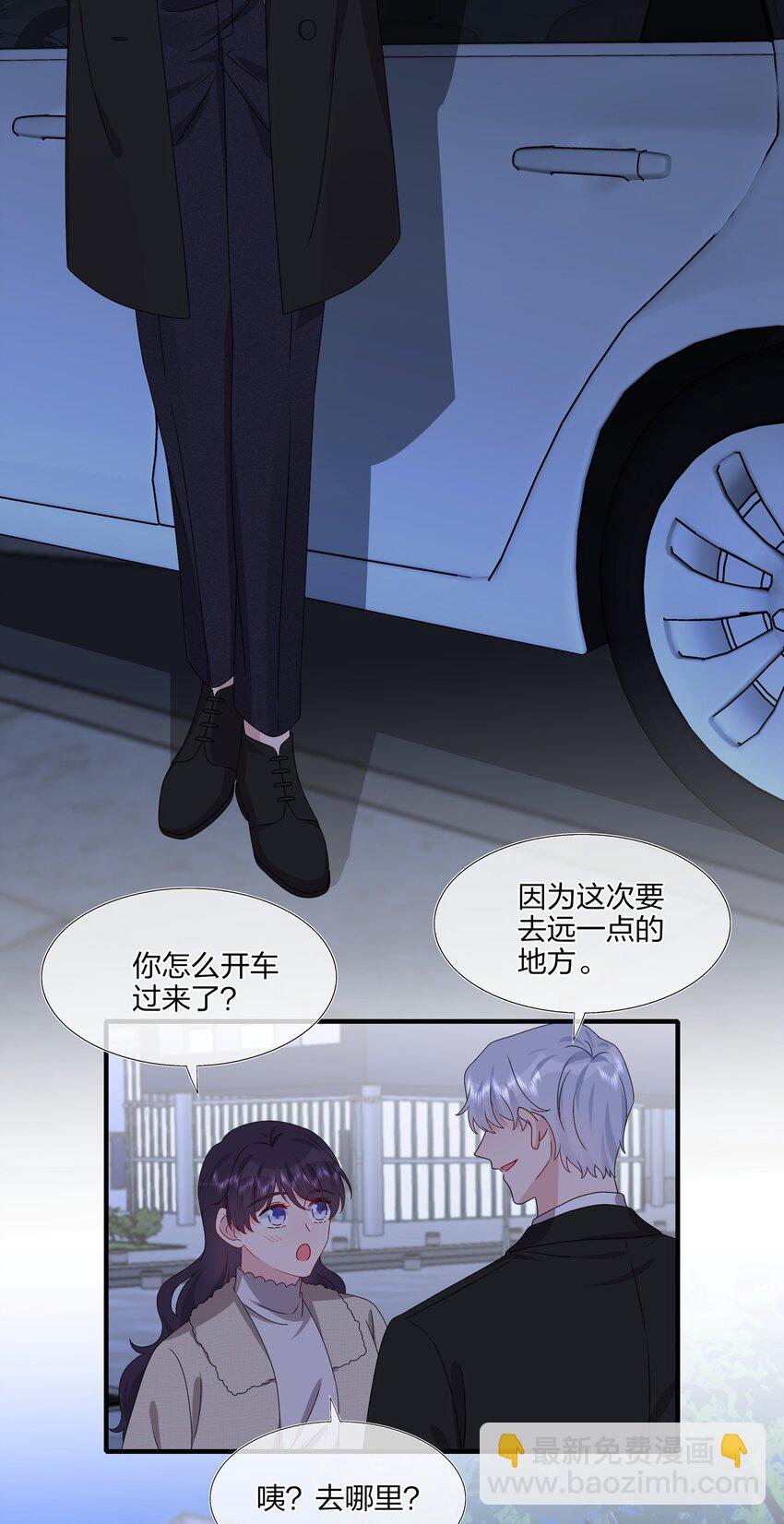 039 我想更多地了解你&hellip;&hellip;-第41话