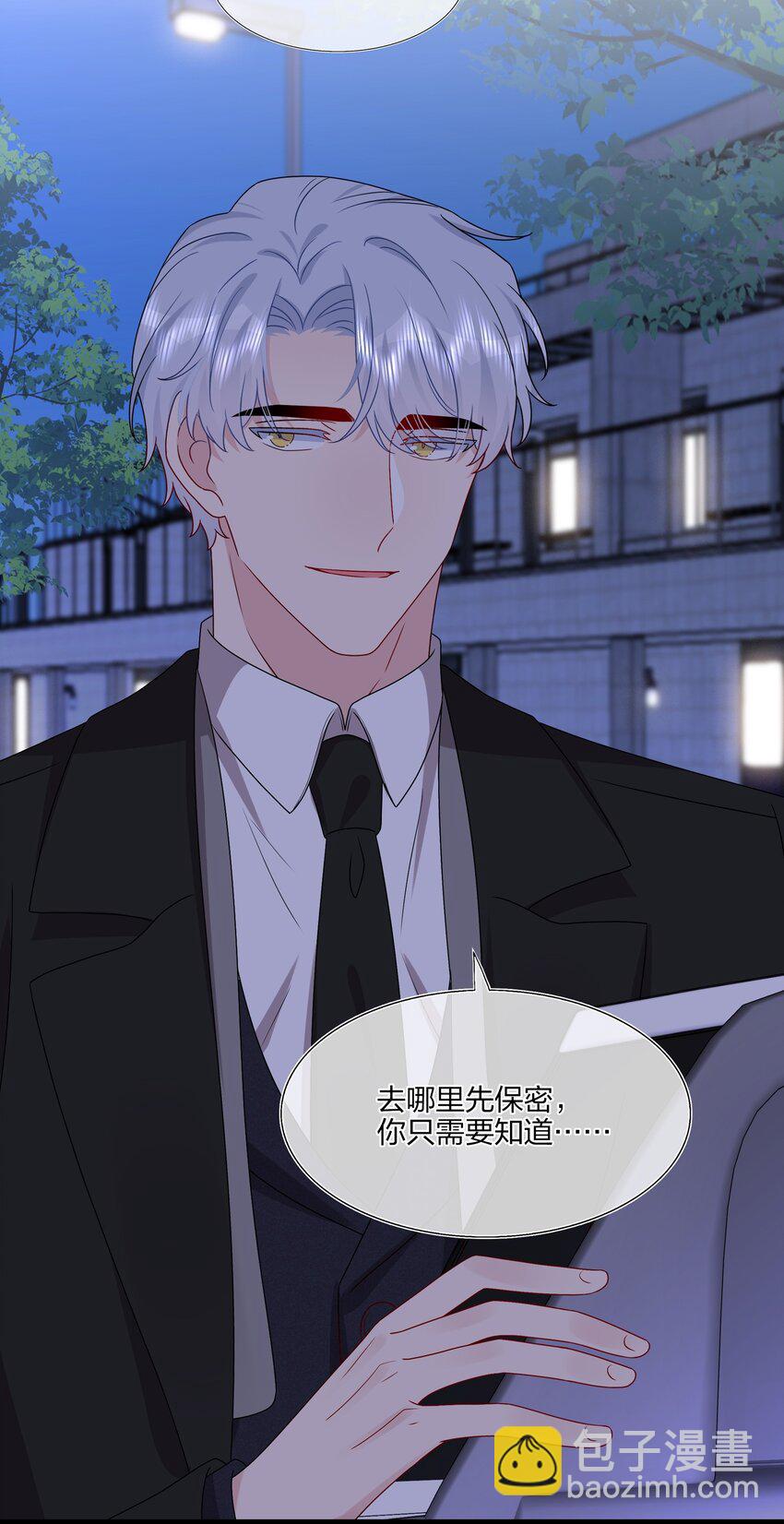 039 我想更多地了解你&hellip;&hellip;-第41话