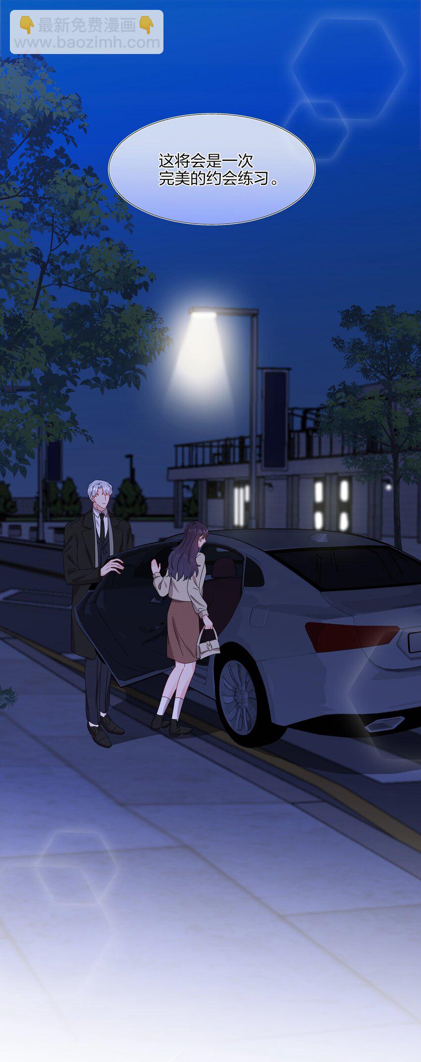 039 我想更多地了解你&hellip;&hellip;-第41话