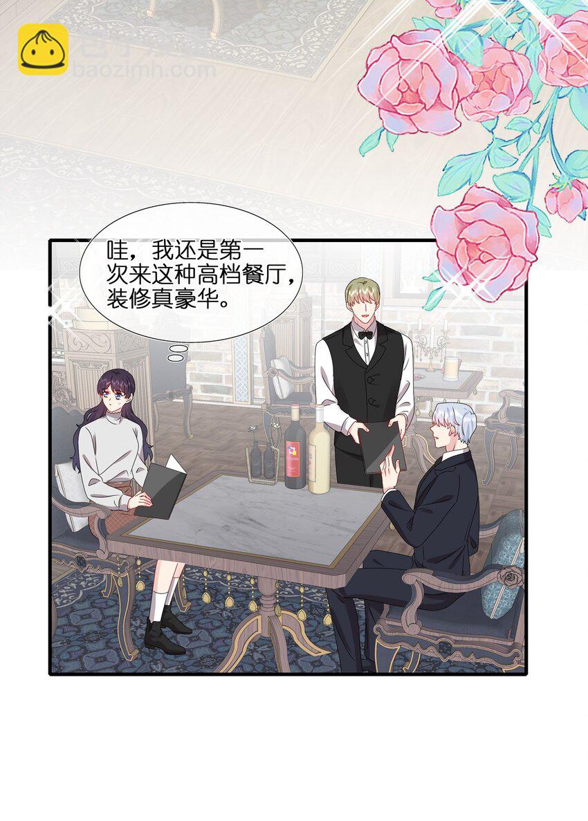 039 我想更多地了解你&hellip;&hellip;-第41话