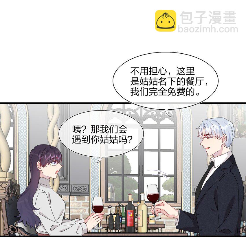 039 我想更多地了解你&hellip;&hellip;-第41话