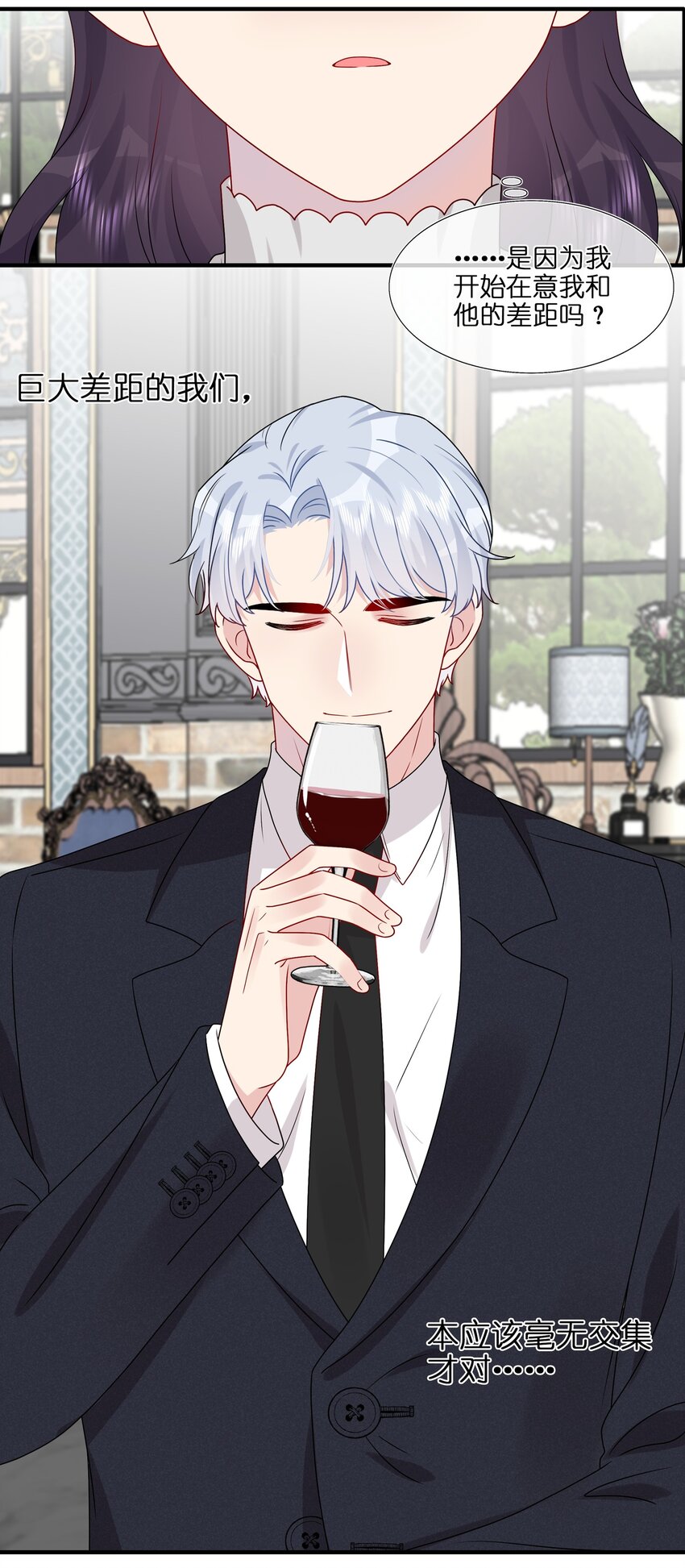 039 我想更多地了解你&hellip;&hellip;-第41话