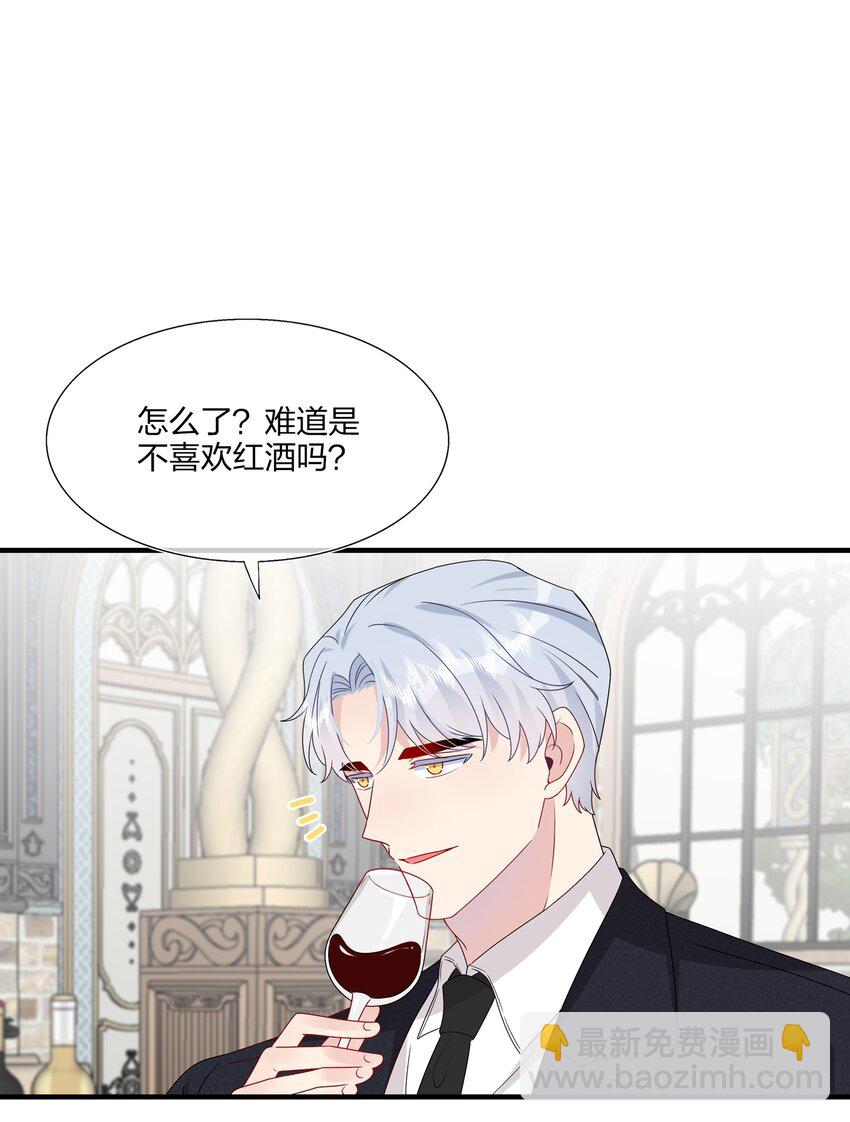 039 我想更多地了解你&hellip;&hellip;-第41话