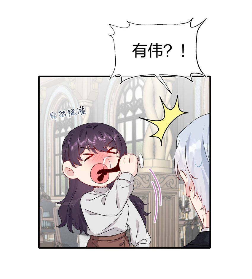 039 我想更多地了解你&hellip;&hellip;-第41话