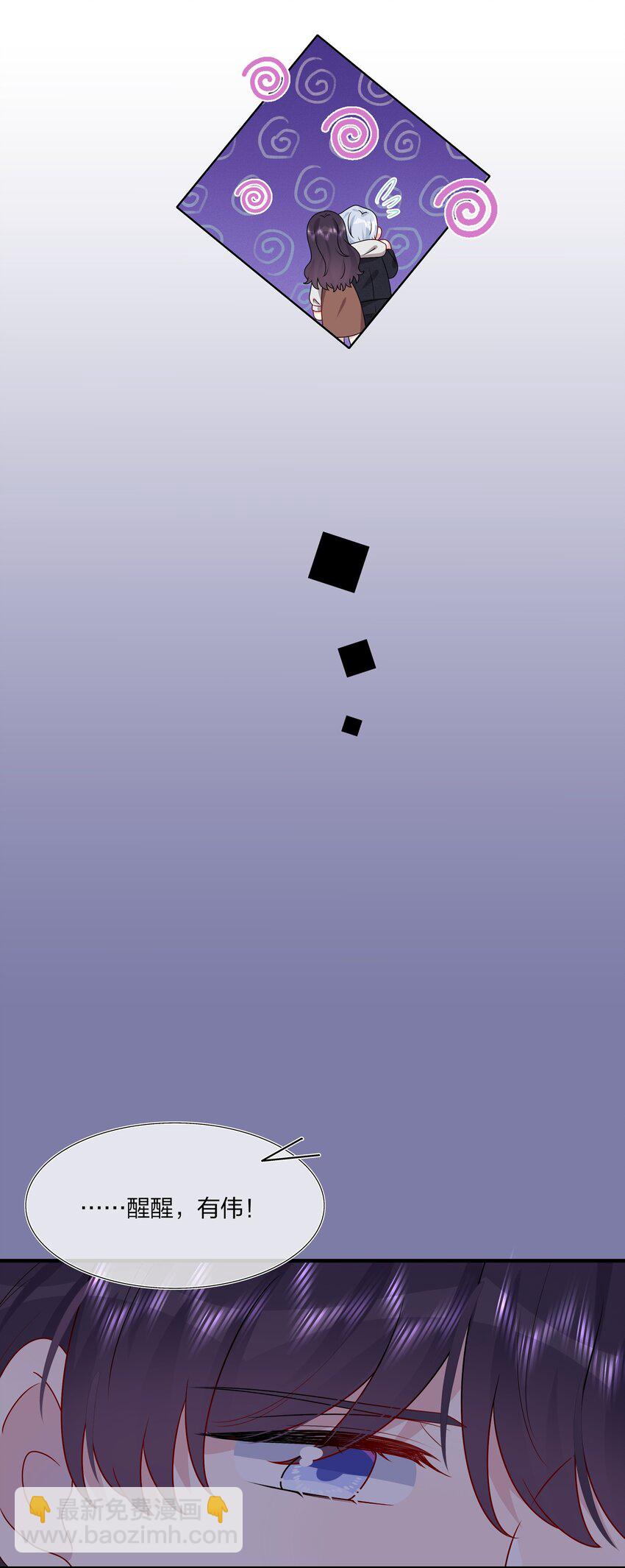 039 我想更多地了解你&hellip;&hellip;-第41话