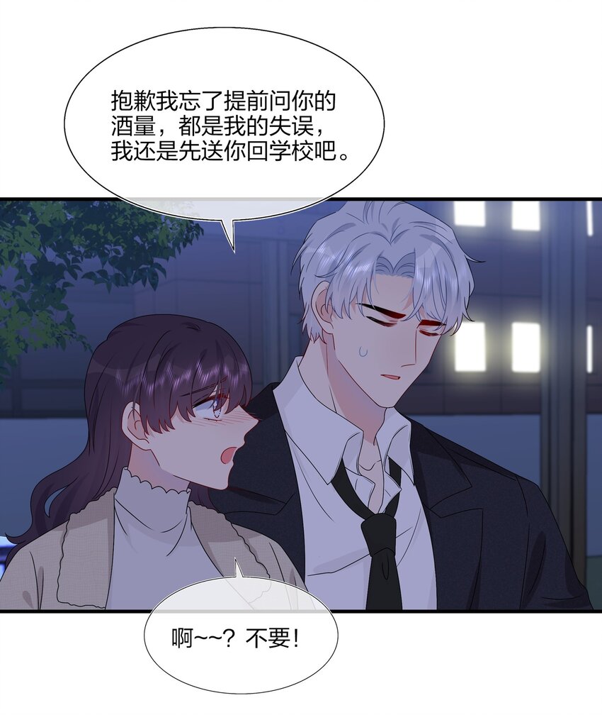 039 我想更多地了解你&hellip;&hellip;-第41话