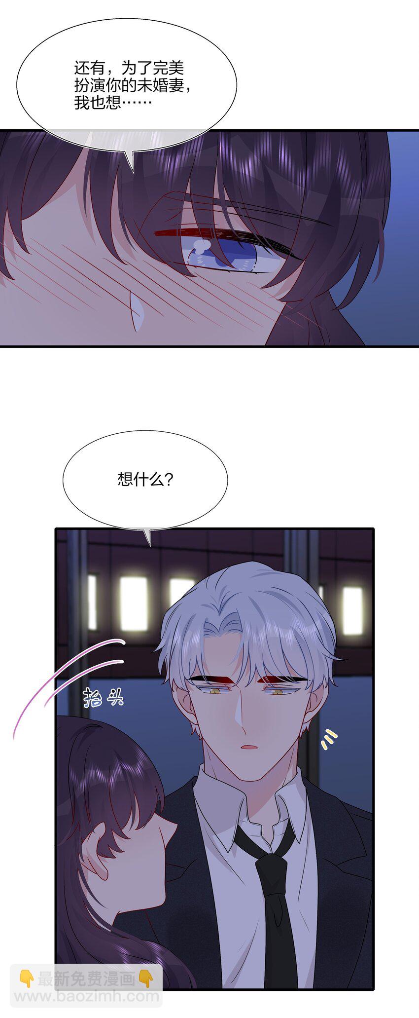 039 我想更多地了解你&hellip;&hellip;-第41话