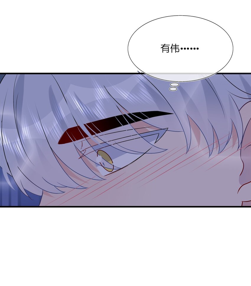 039 我想更多地了解你&hellip;&hellip;-第41话