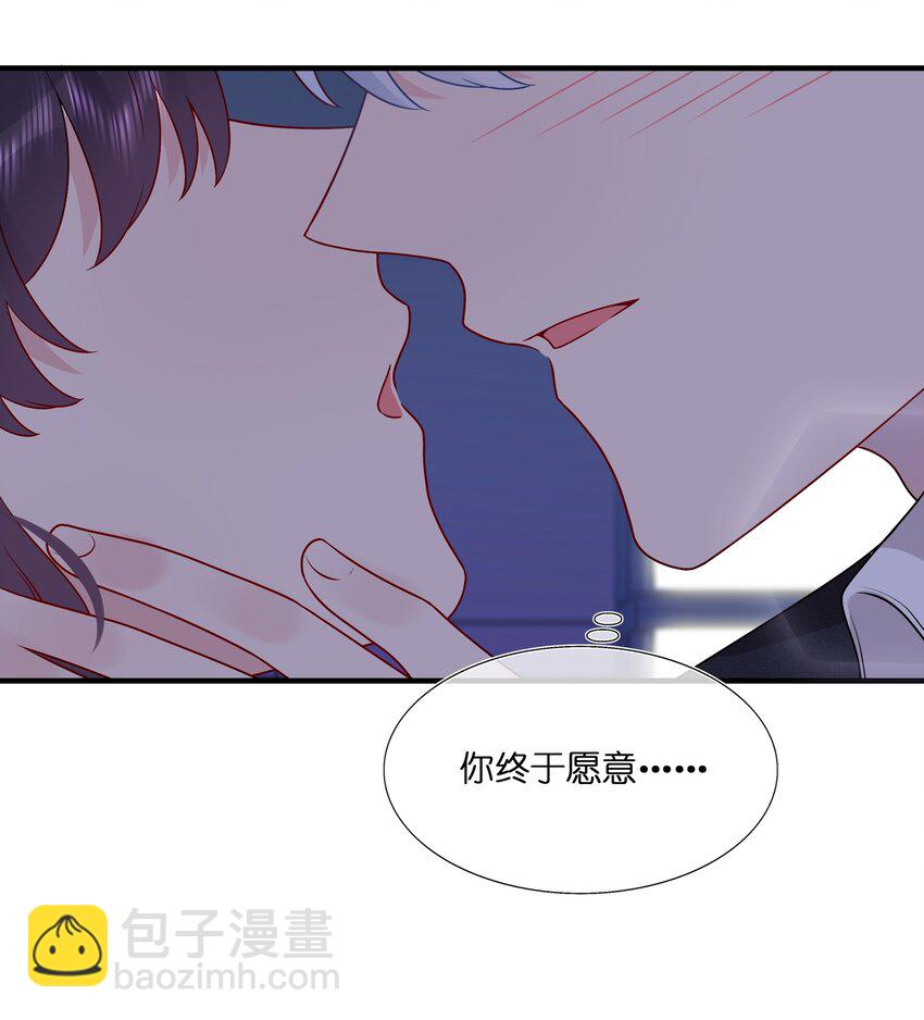 039 我想更多地了解你&hellip;&hellip;-第41话