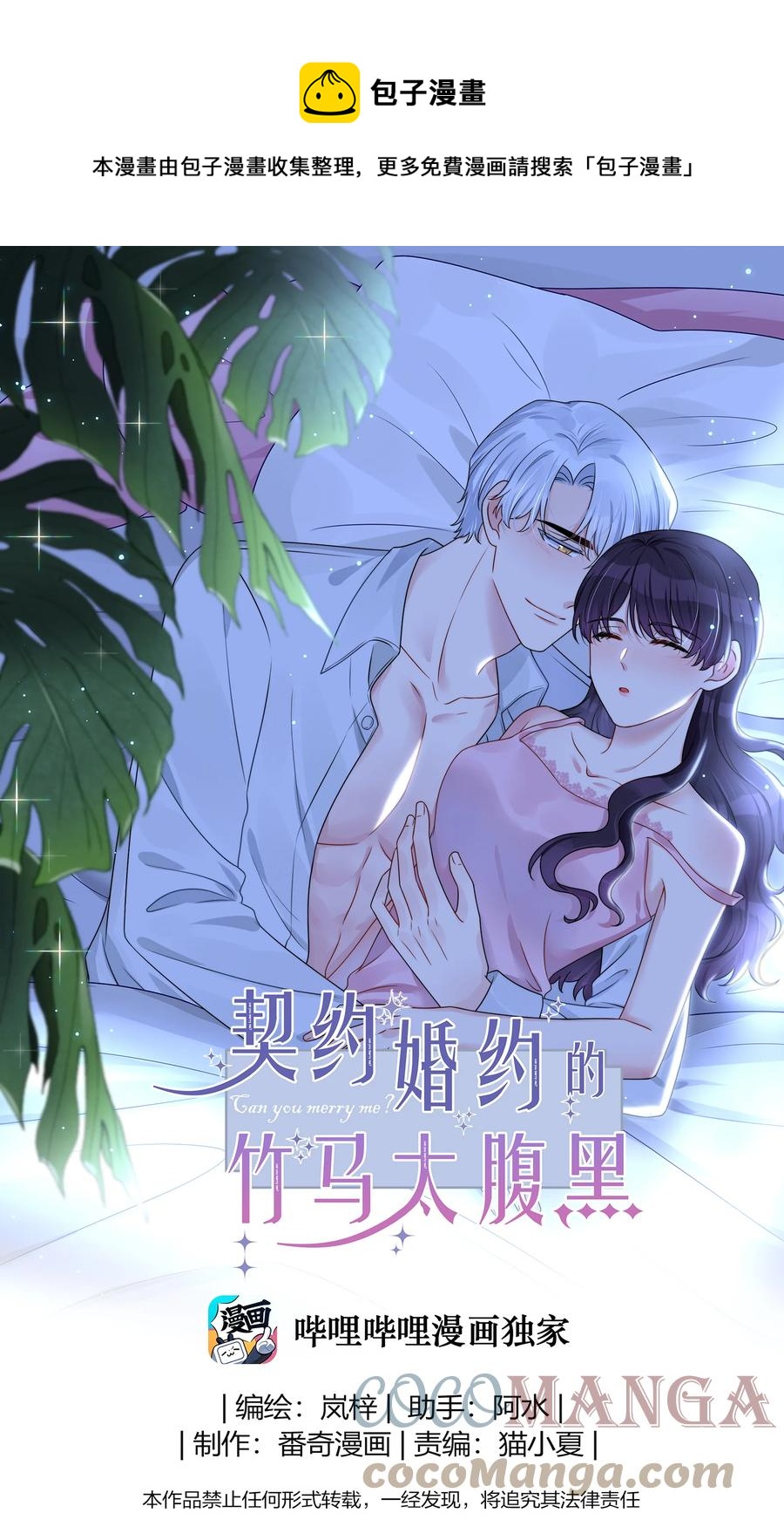 041 继续刚刚被打断的事-第43话
