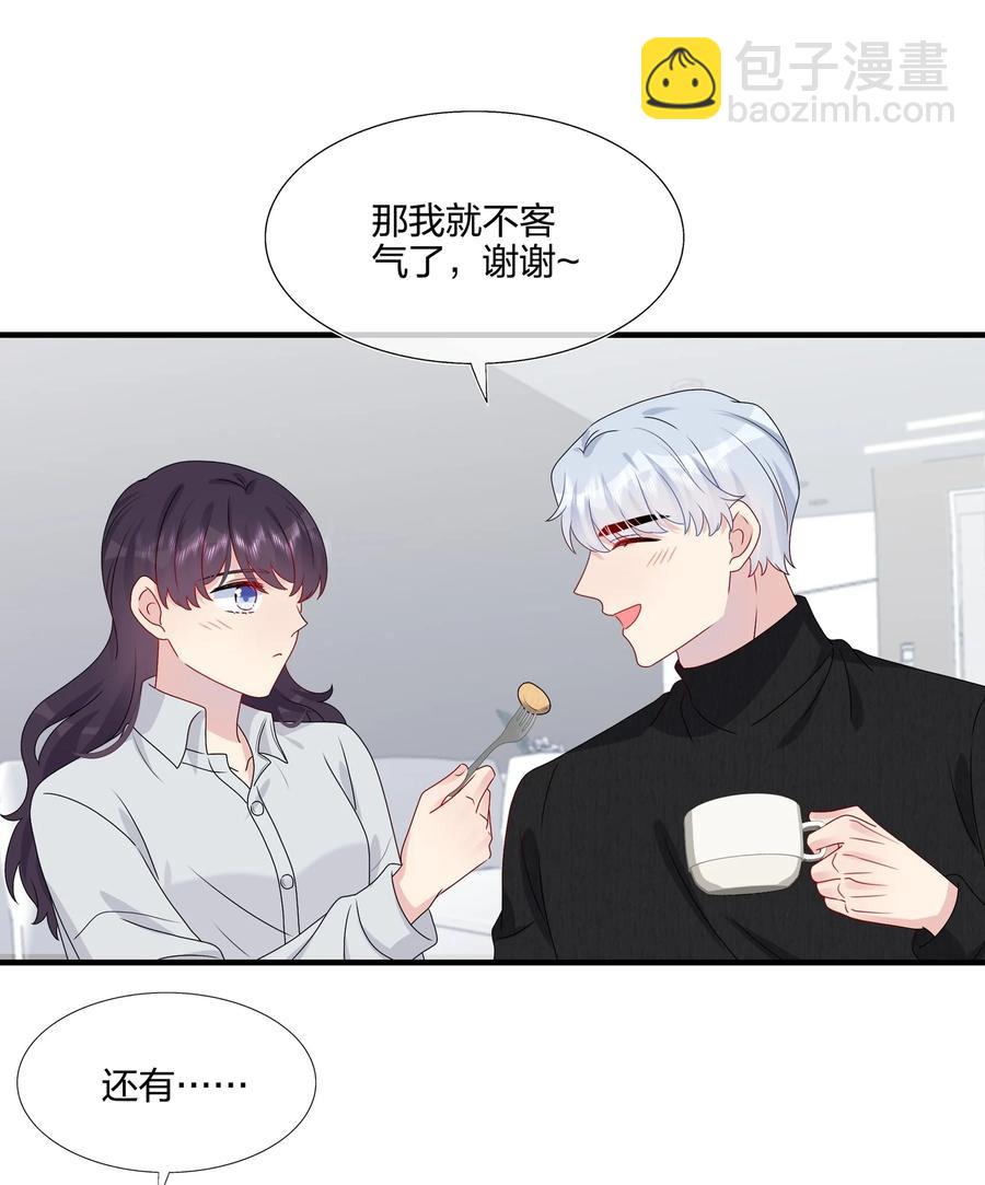 041 继续刚刚被打断的事-第43话