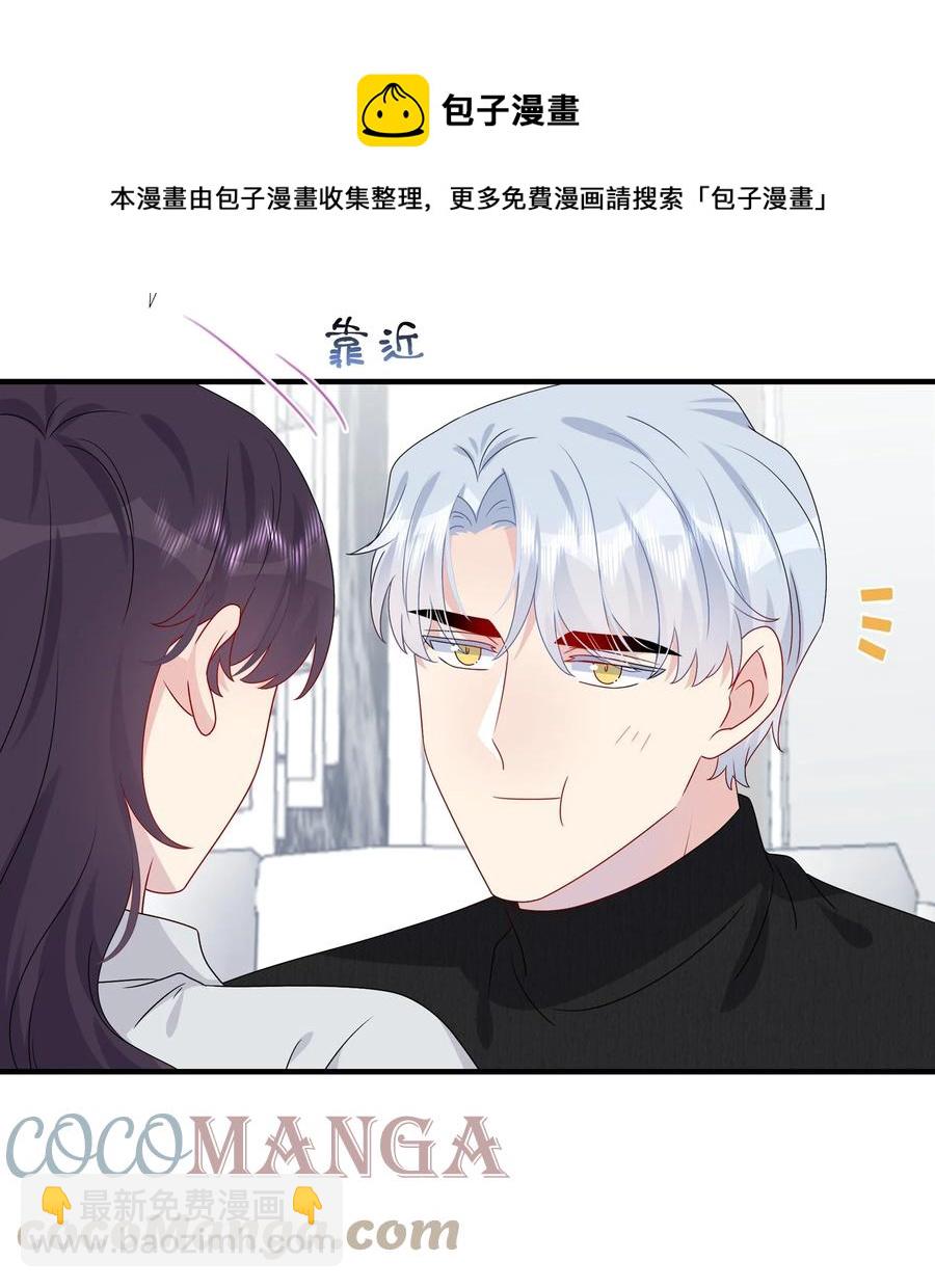 041 继续刚刚被打断的事-第43话