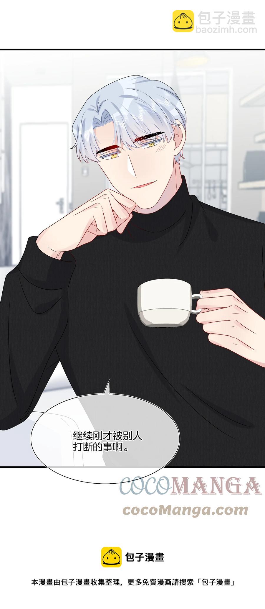 041 继续刚刚被打断的事-第43话