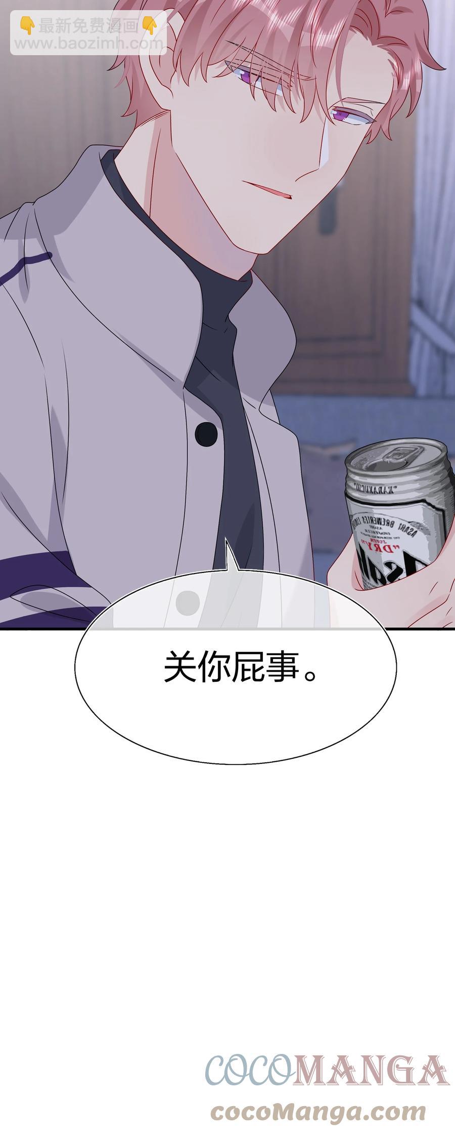 041 继续刚刚被打断的事-第43话