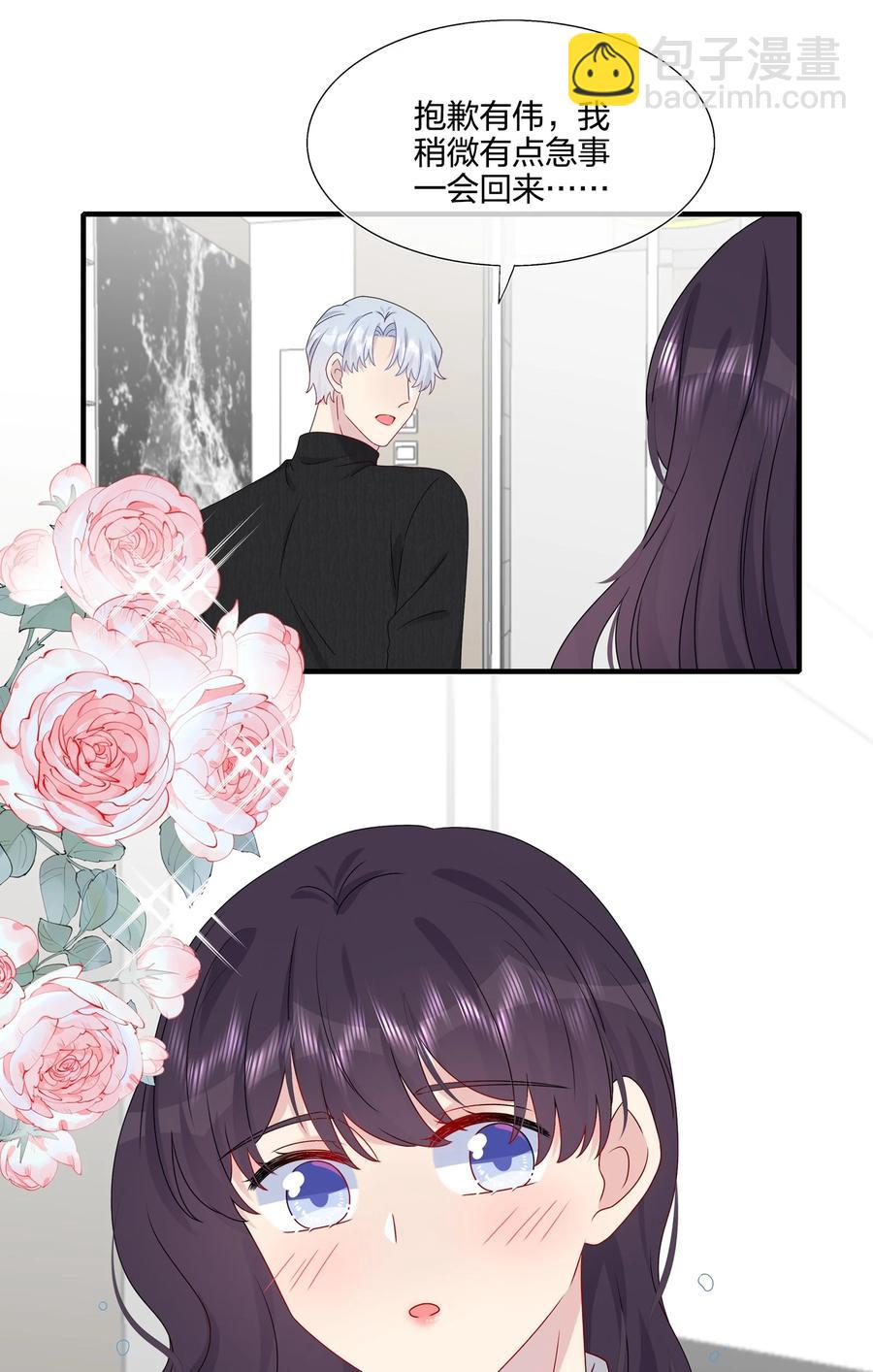 041 继续刚刚被打断的事-第43话