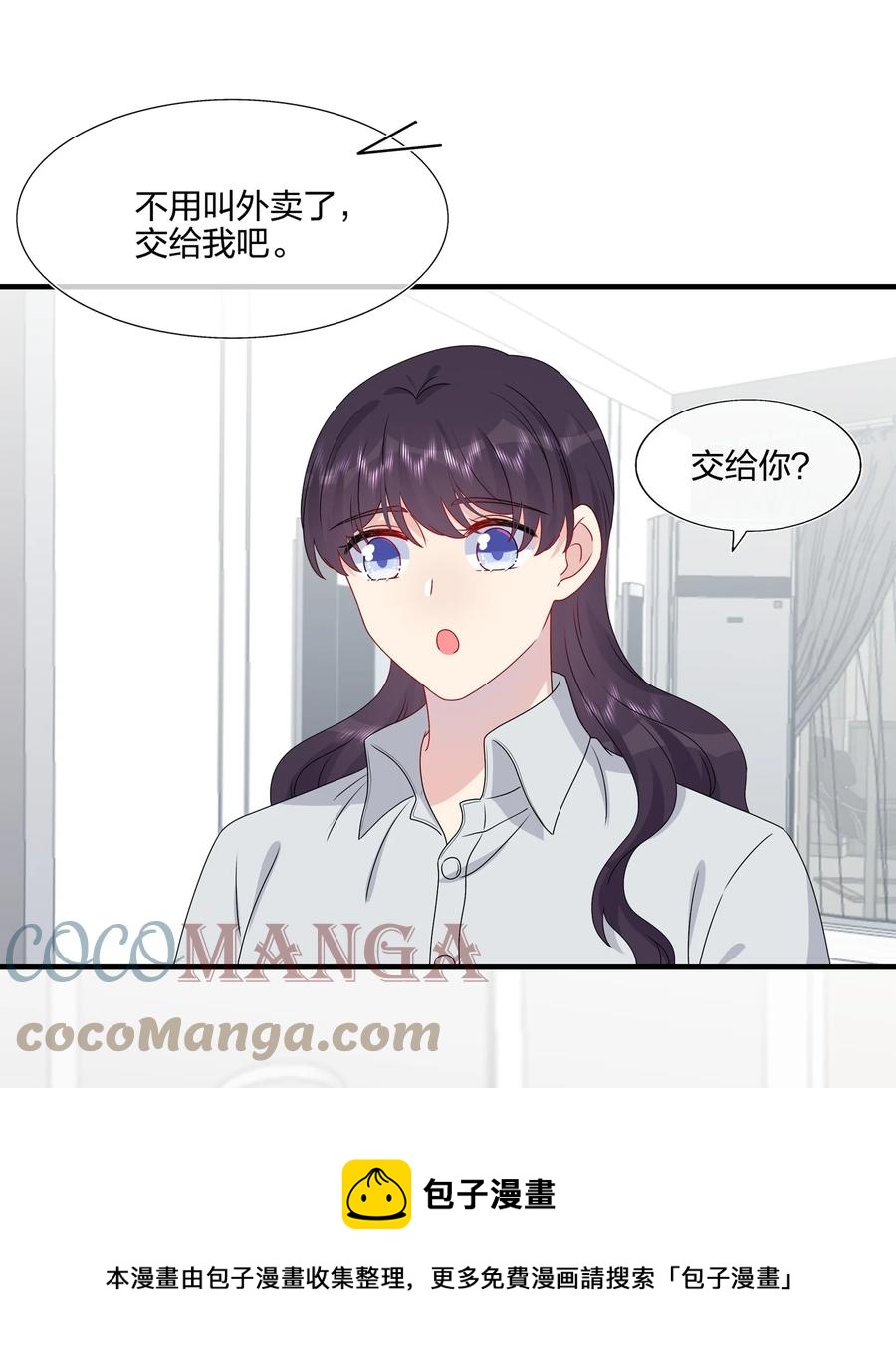 041 继续刚刚被打断的事-第43话