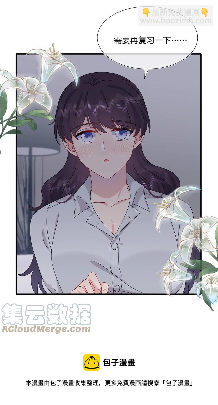 043 我应该&hellip;&hellip;喜欢上他了。-第45话