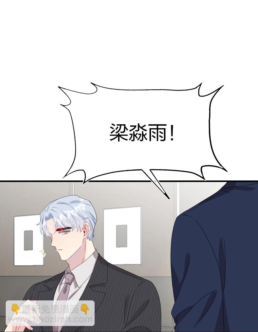 043 我应该&hellip;&hellip;喜欢上他了。-第45话