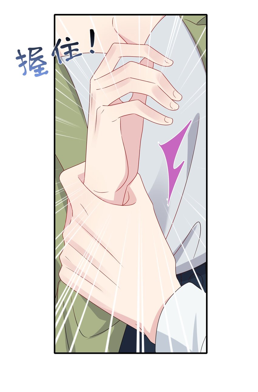 045 想多看一点，你的每一面&hellip;&hellip;-第47话