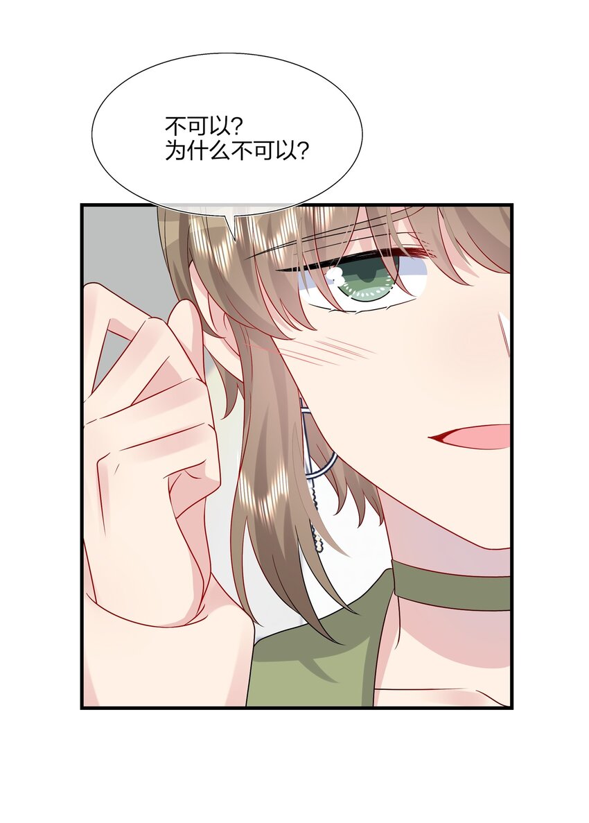 045 想多看一点，你的每一面&hellip;&hellip;-第47话