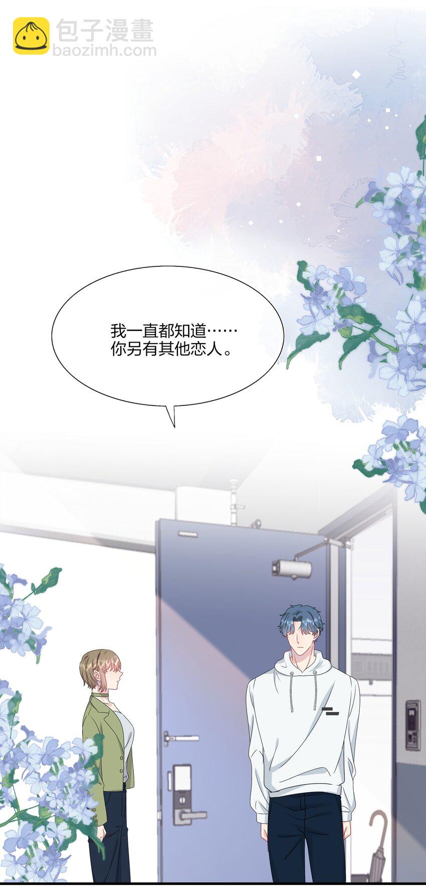 045 想多看一点，你的每一面&hellip;&hellip;-第47话