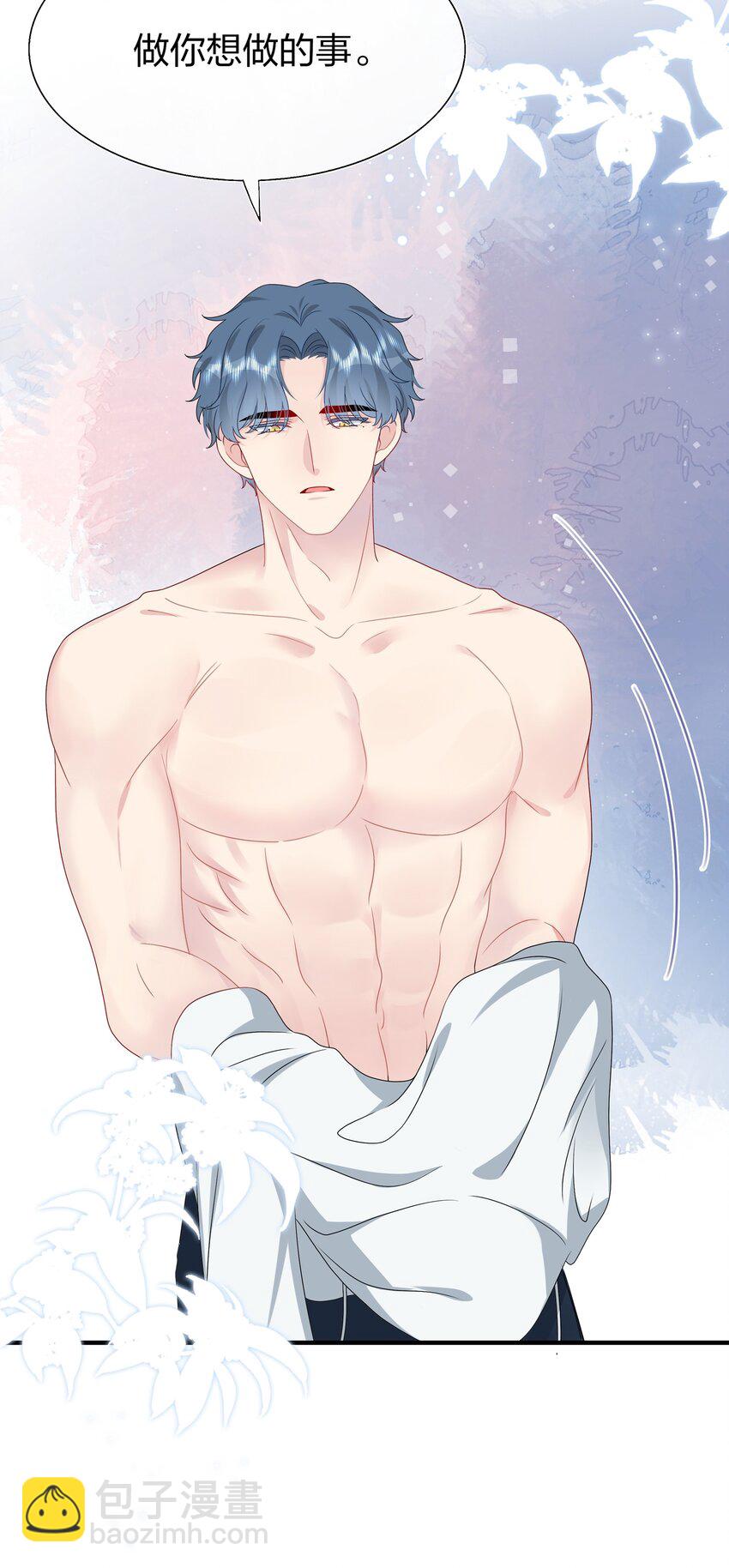 045 想多看一点，你的每一面&hellip;&hellip;-第47话