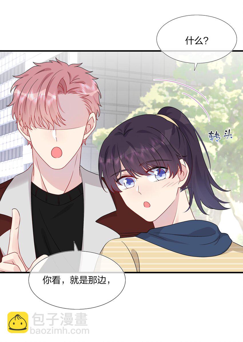 045 想多看一点，你的每一面&hellip;&hellip;-第47话