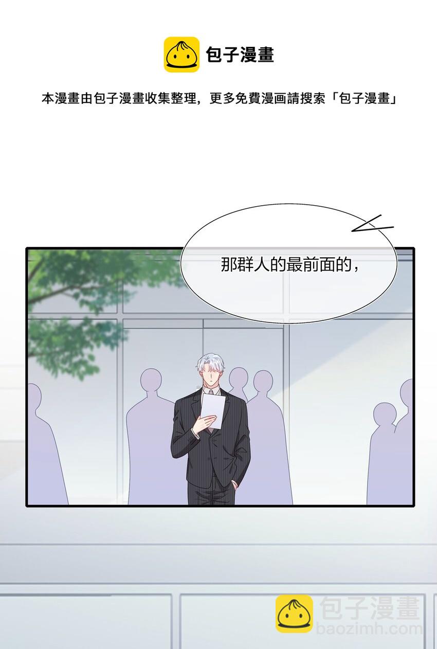 045 想多看一点，你的每一面&hellip;&hellip;-第47话