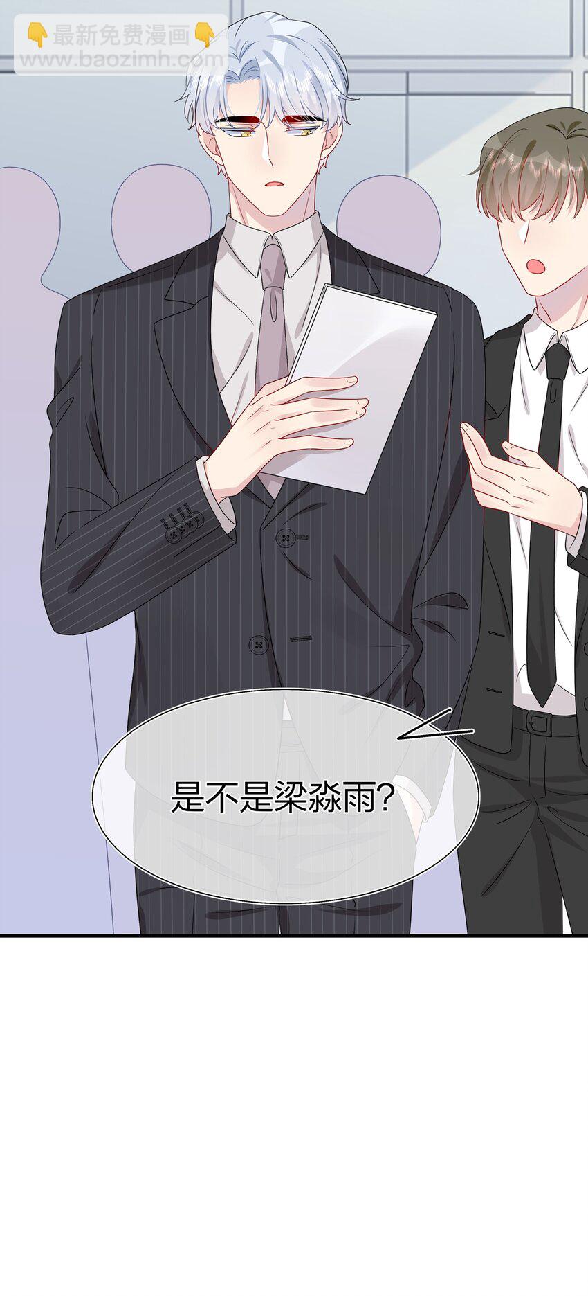 045 想多看一点，你的每一面&hellip;&hellip;-第47话