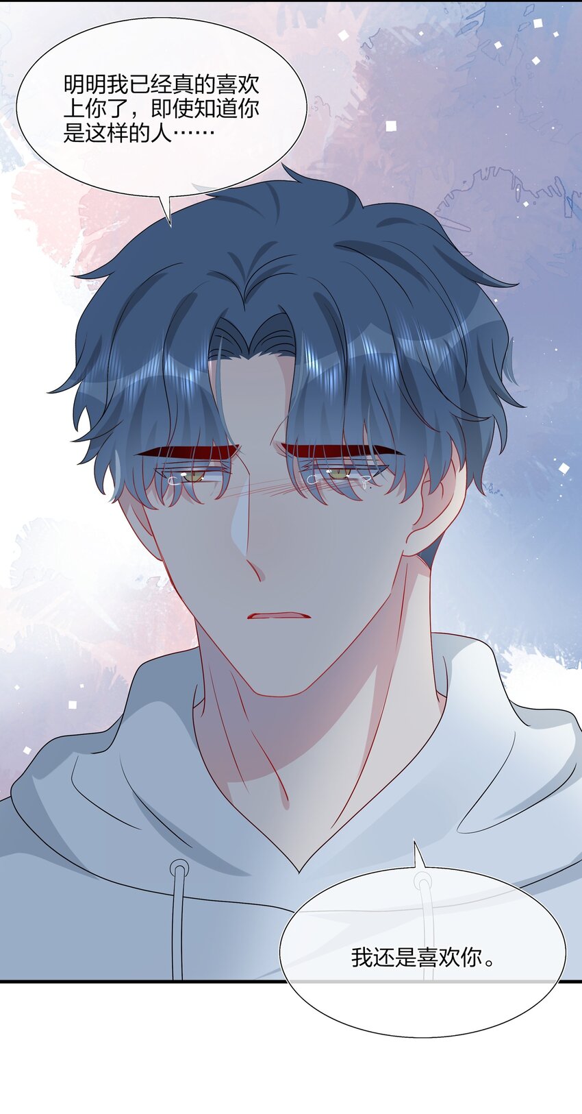 045 想多看一点，你的每一面&hellip;&hellip;-第47话