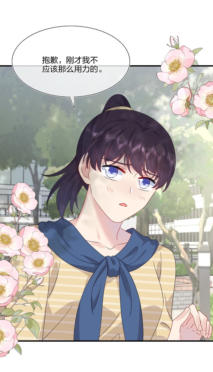 047 我相信你做得到-第49话