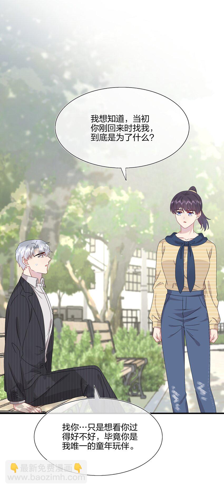 047 我相信你做得到-第49话