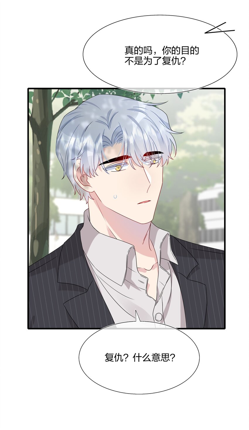 047 我相信你做得到-第49话