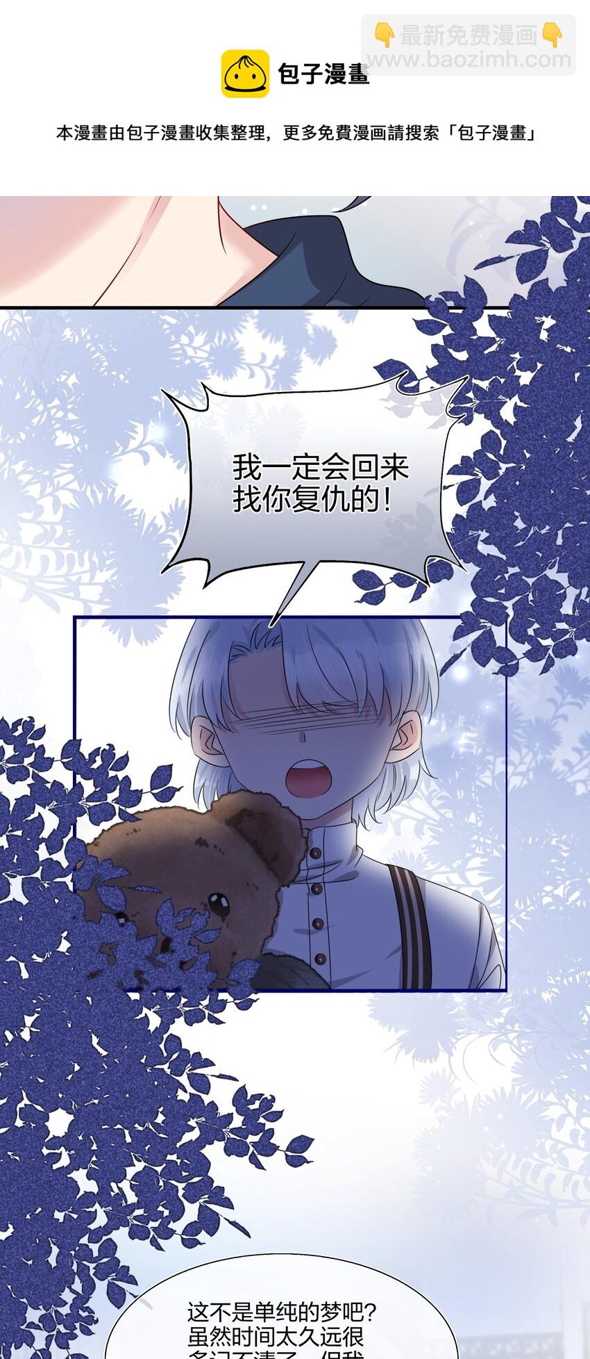 047 我相信你做得到-第49话