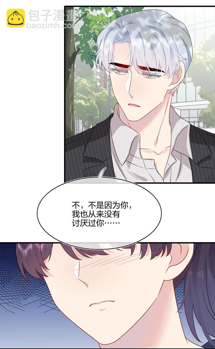 047 我相信你做得到-第49话