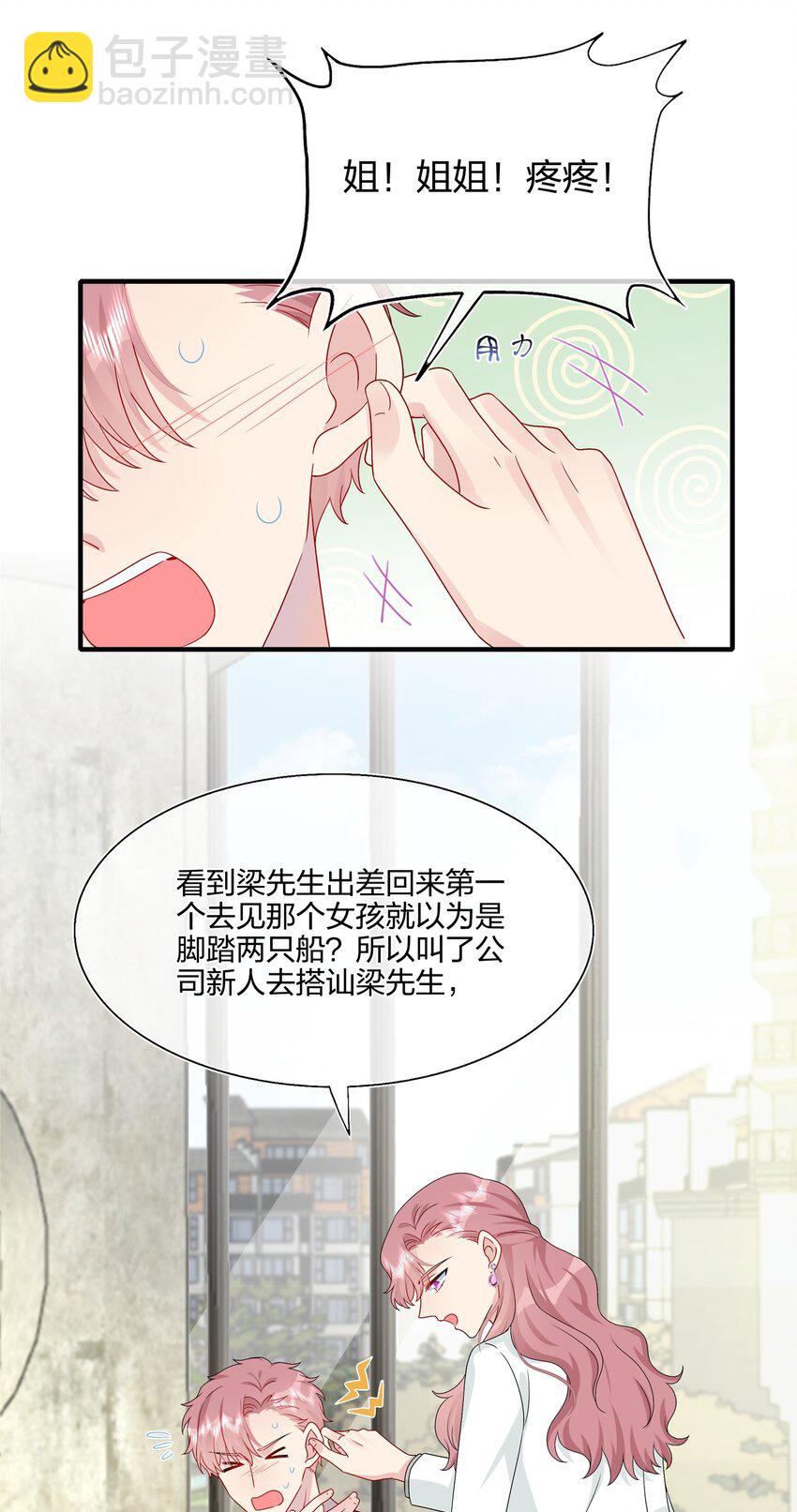 047 我相信你做得到-第49话