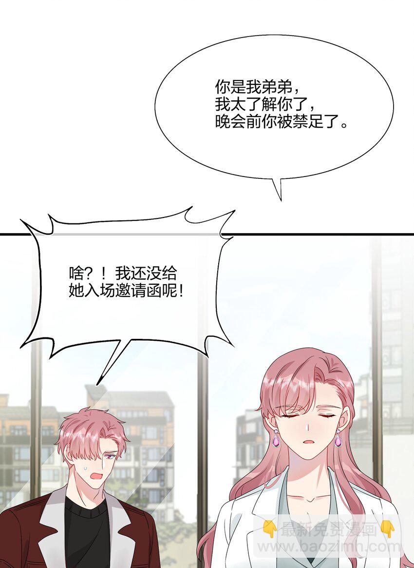 047 我相信你做得到-第49话