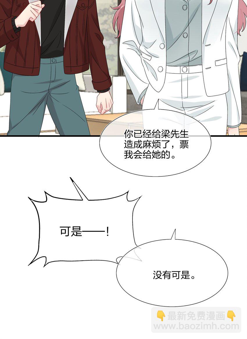 047 我相信你做得到-第49话