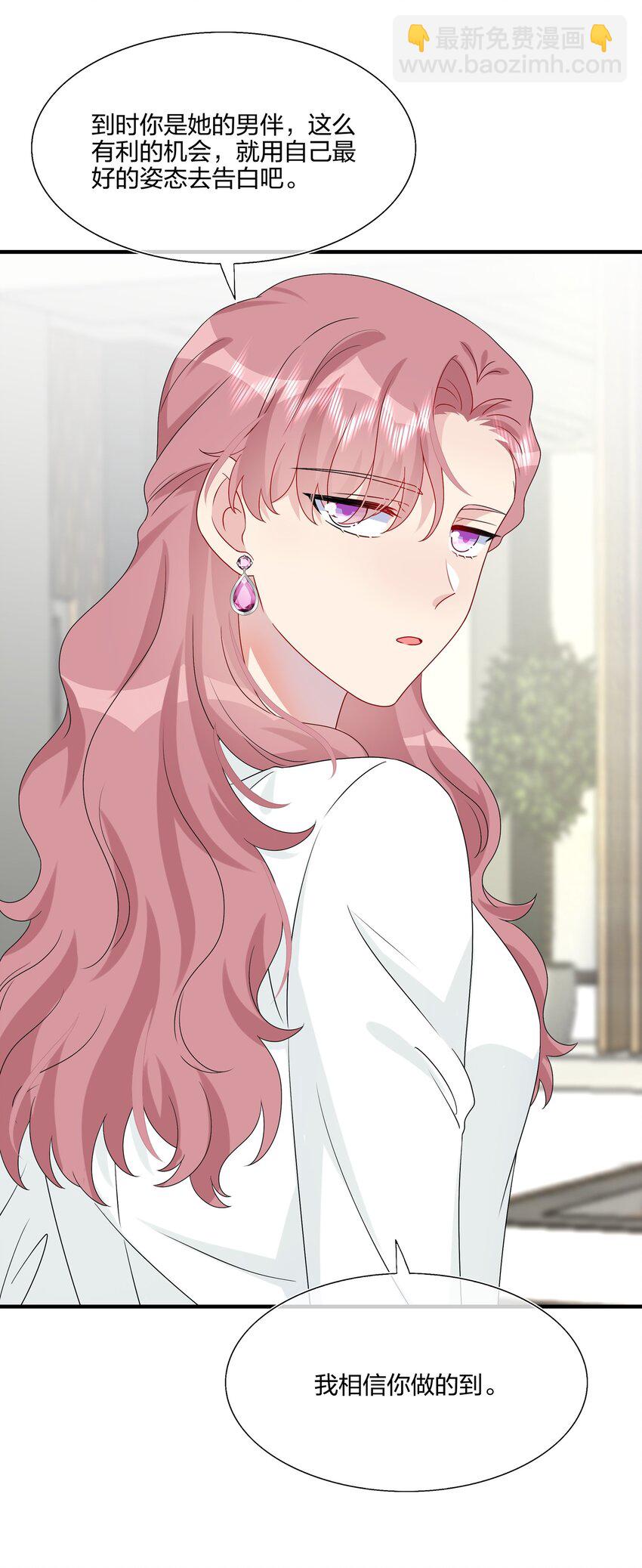 047 我相信你做得到-第49话