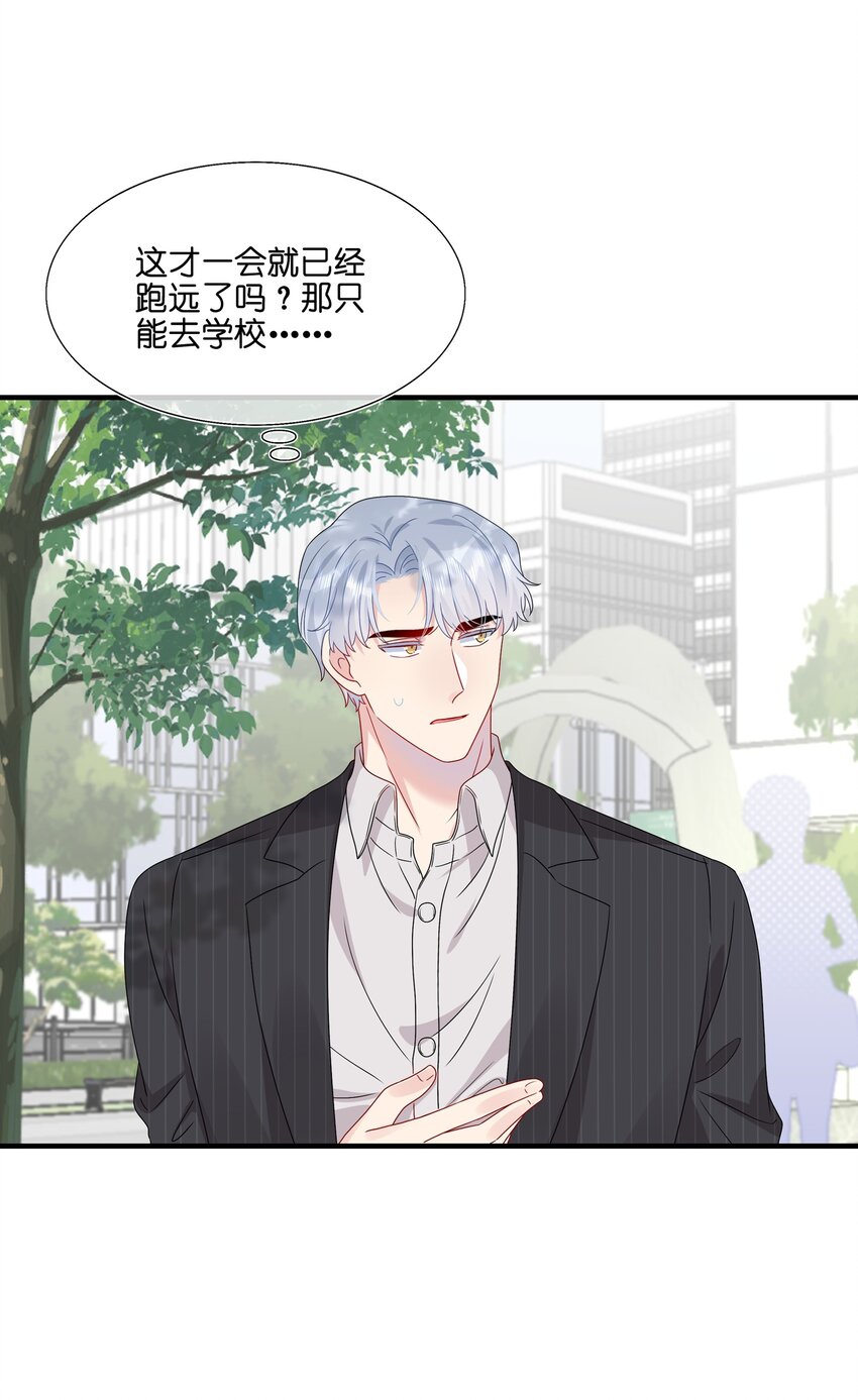 047 我相信你做得到-第49话