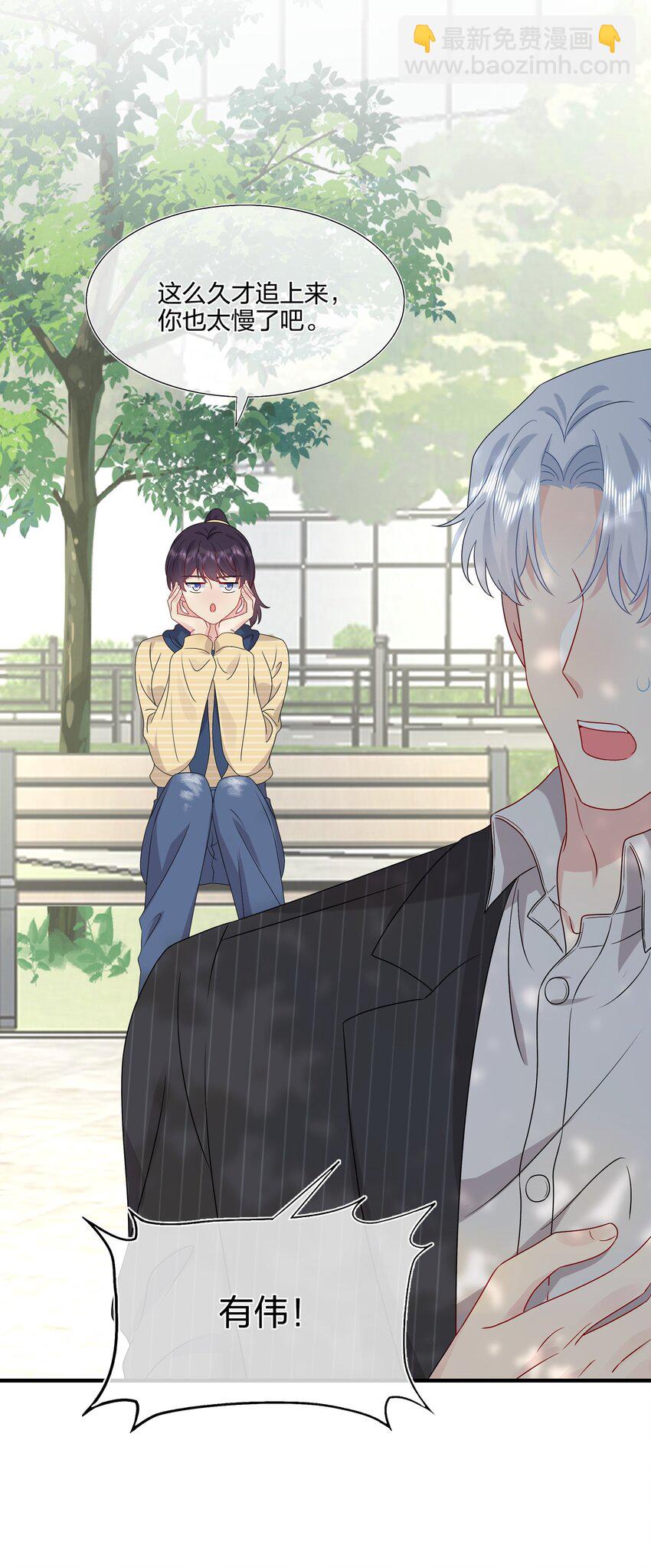 047 我相信你做得到-第49话