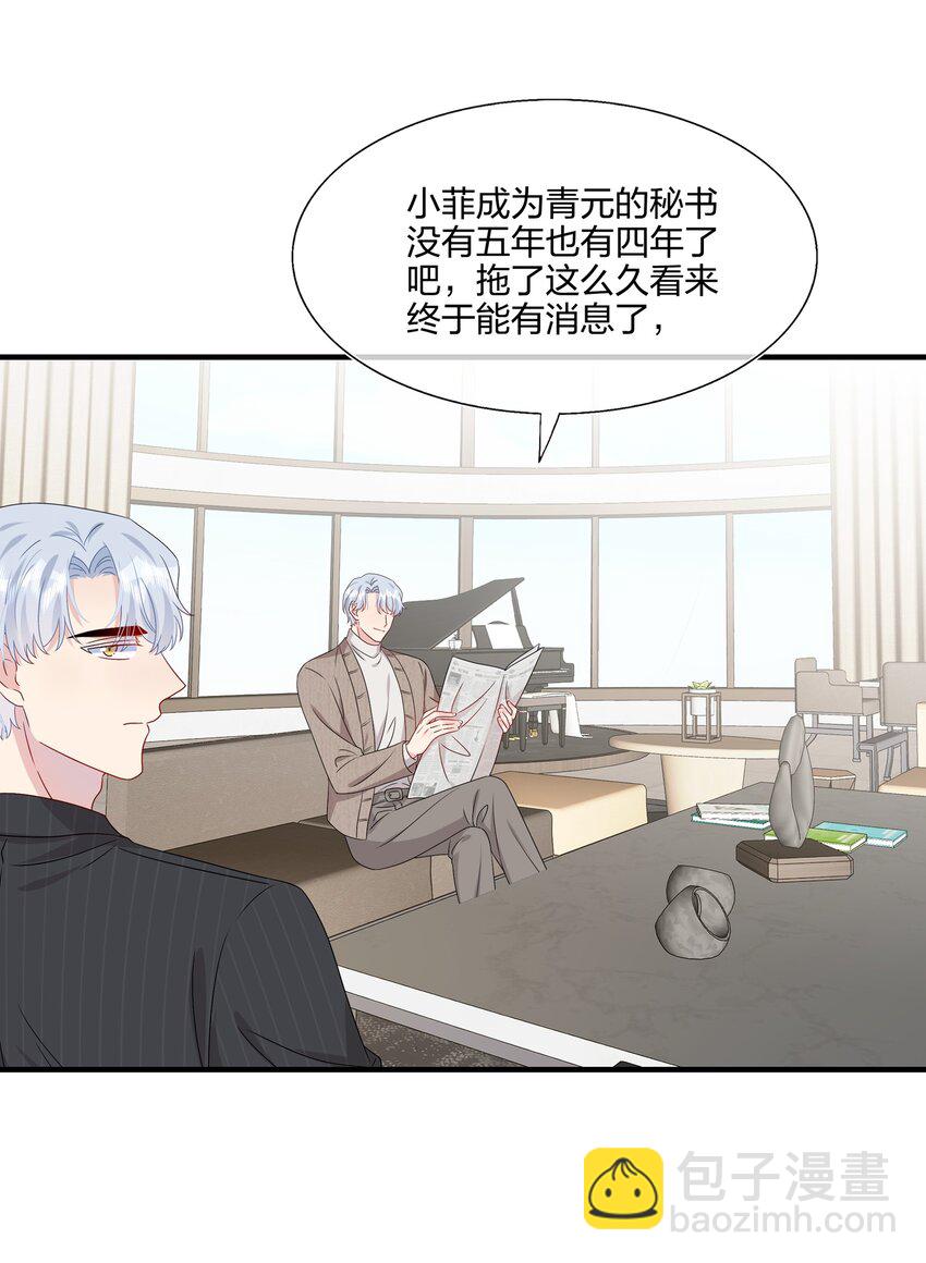 049 回来了-第51话