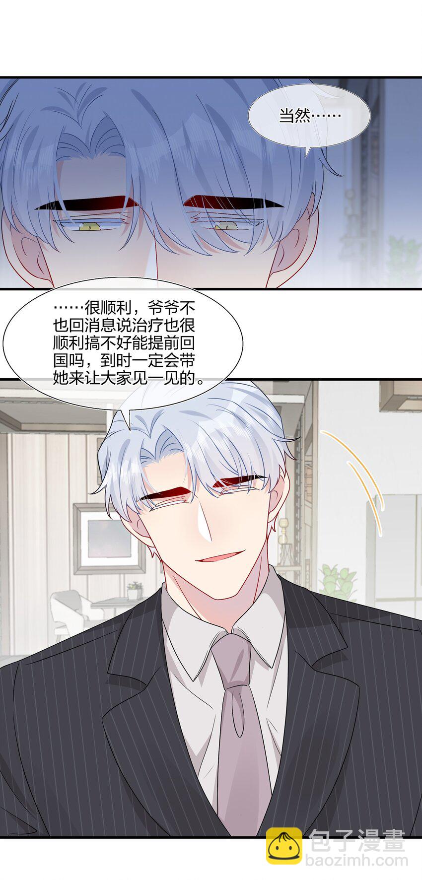 049 回来了-第51话