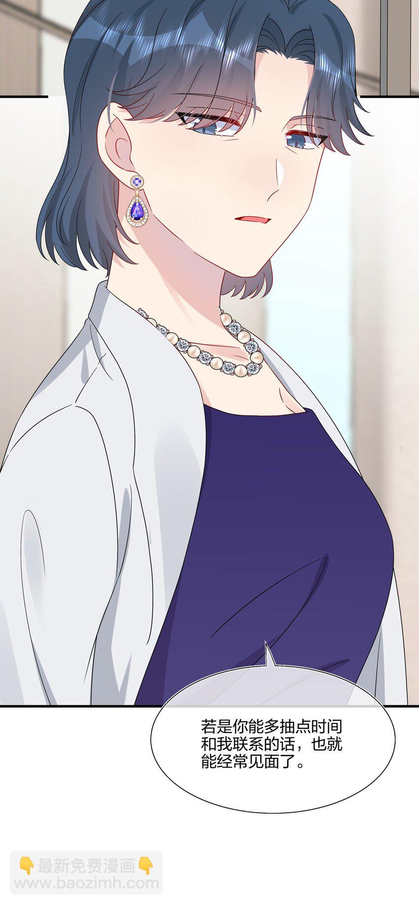 049 回来了-第51话