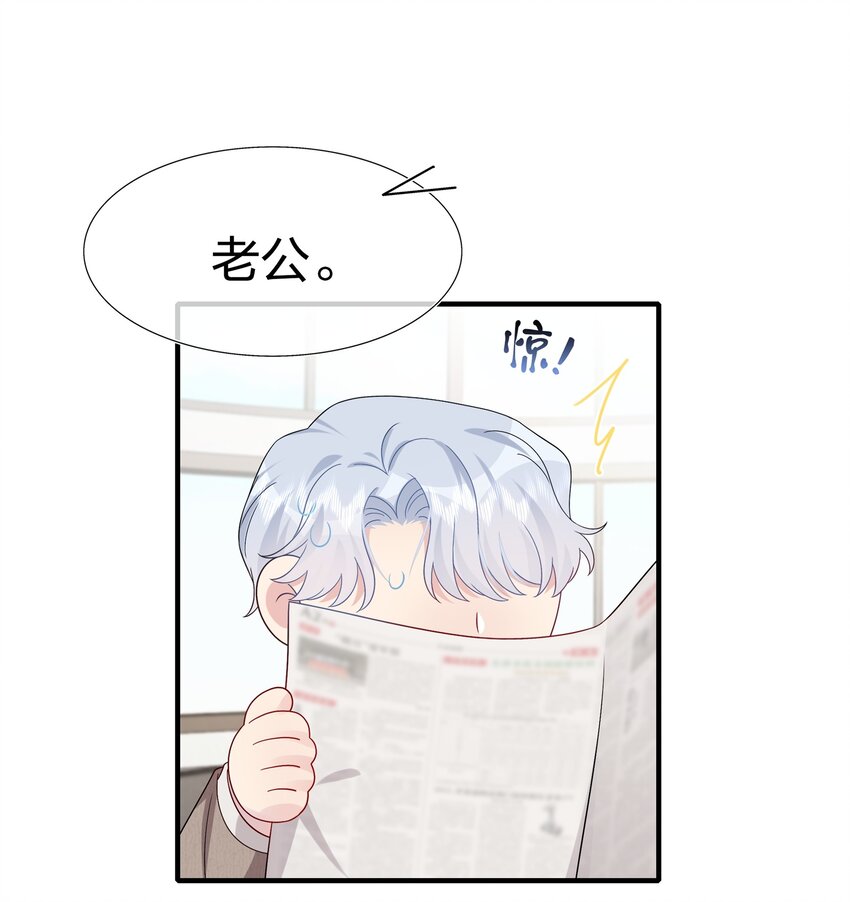 049 回来了-第51话