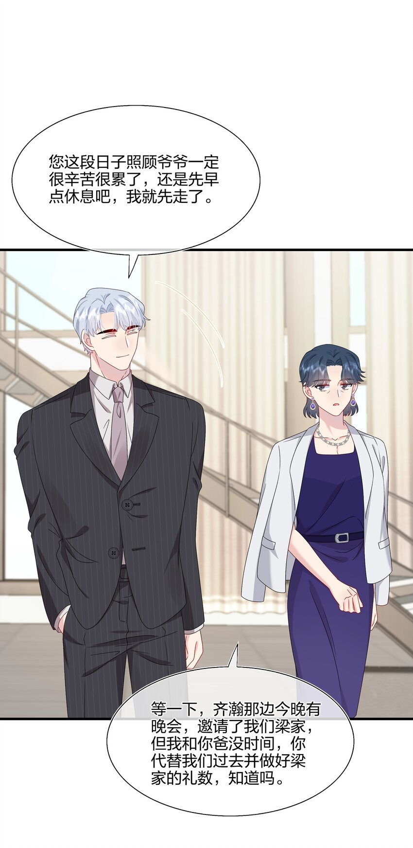 049 回来了-第51话