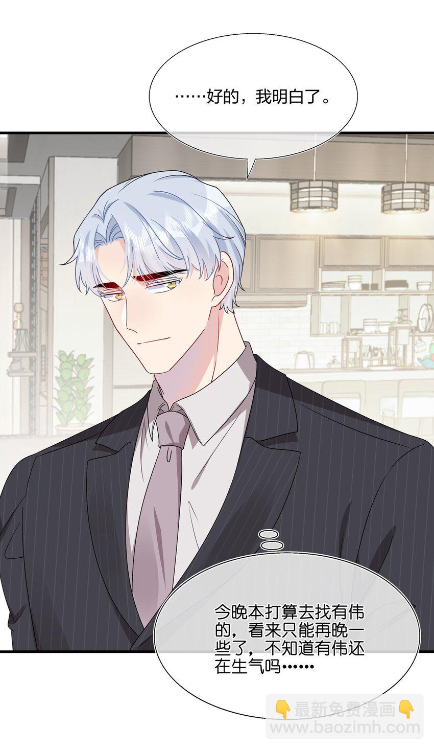 049 回来了-第51话