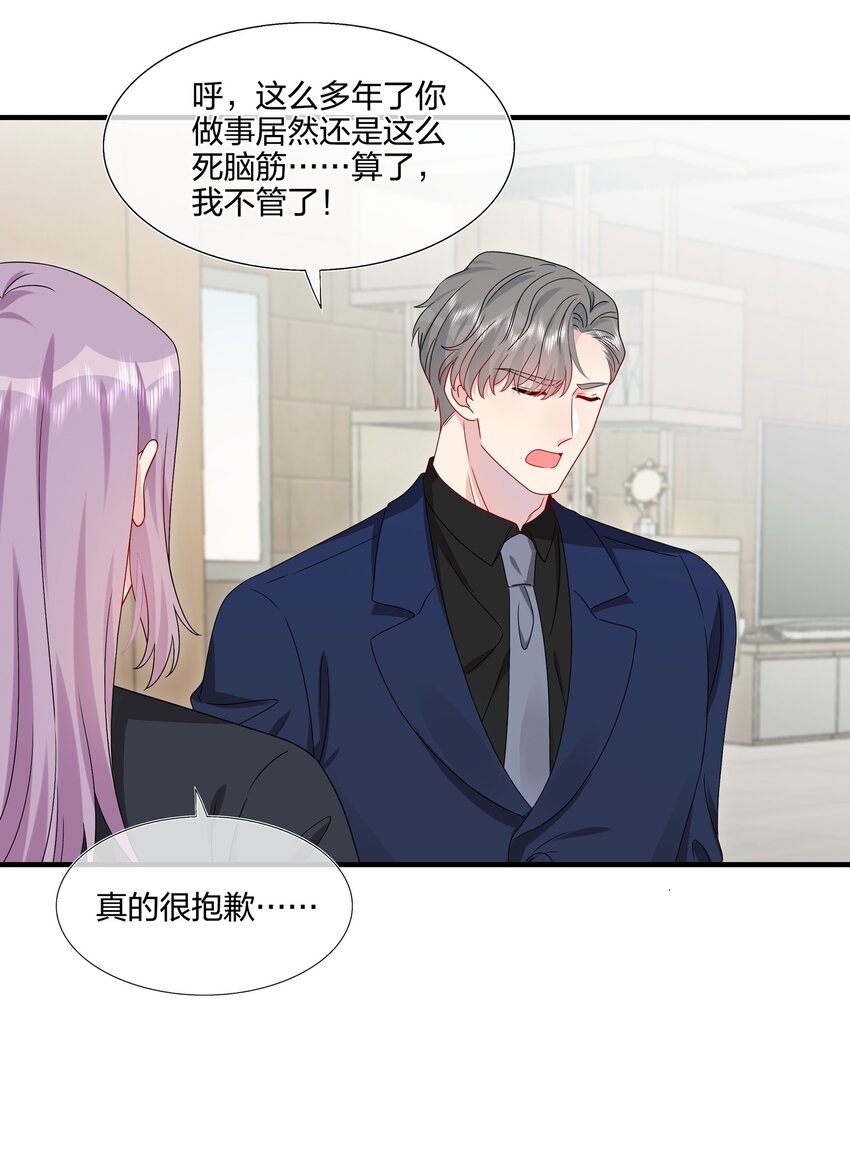 049 回来了-第51话